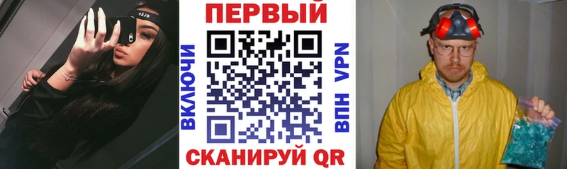 наркошоп  Протвино  Amphetamine Розовый 