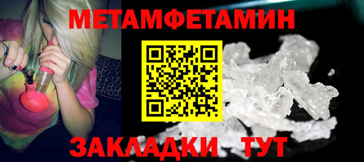 Amphetamine  АМФ  Вход с VPN  Протвино  Амфетамин 97% 