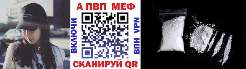 APVP СК КРИС  хочу наркоту  Протвино 