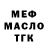 ГАШИШ Изолятор Vycheslav Shestakov
