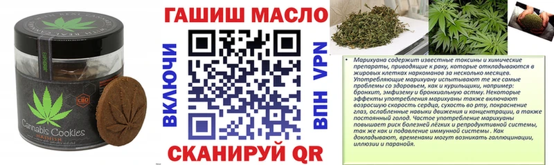 KRAKEN маркетплейс  Протвино  Еда ТГК конопля 