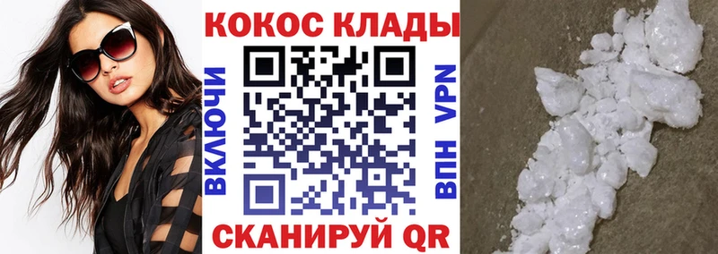 цены наркотик  omg   Кокаин 98%  Протвино 