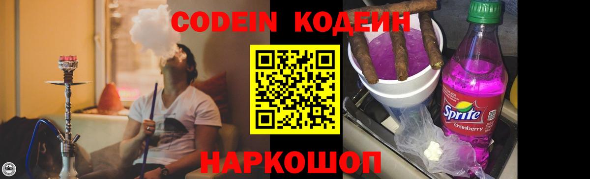 Протвино  МДМА  Экстази  Вход с VPN  Каннабис  ГАШИШ  Мефедрон   Метадон 