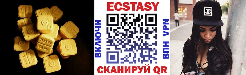 Ecstasy ешки  Протвино 