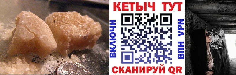 Кетамин VHQ  Протвино 