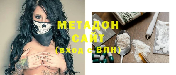 2c-b Заволжье