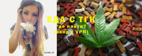 метамфетамин Зеленодольск