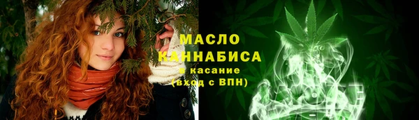 гашишное масло Зеленокумск