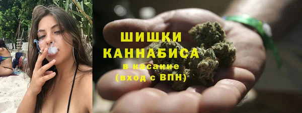 метамфетамин Зеленодольск