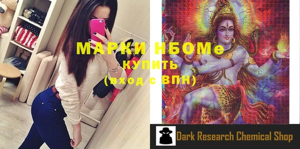 метамфетамин Зеленодольск