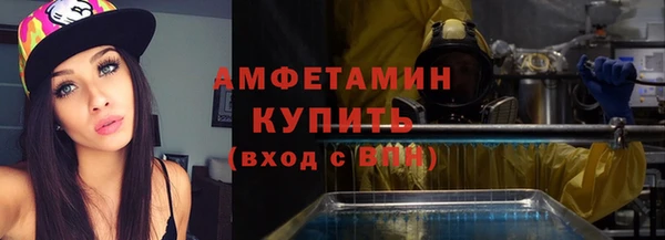 марихуана Братск