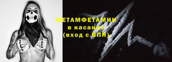 метамфетамин Зеленодольск
