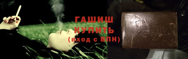 гашишное масло Зеленокумск