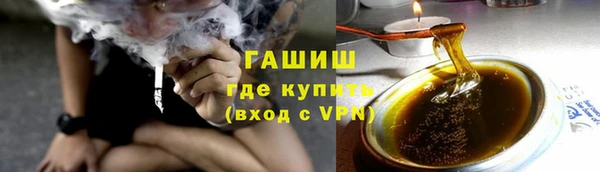 гашишное масло Зеленокумск