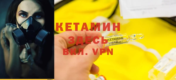 соль курить ск Осташков