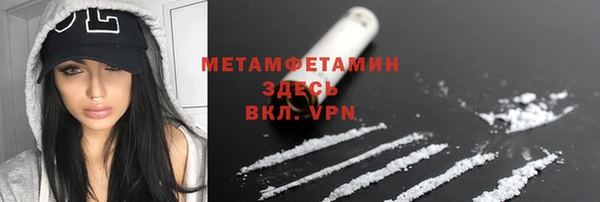 кристаллы Великий Новгород