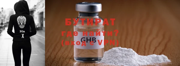 герыч Осинники
