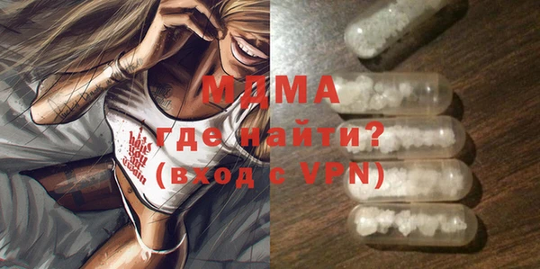 гашишное масло Зеленокумск