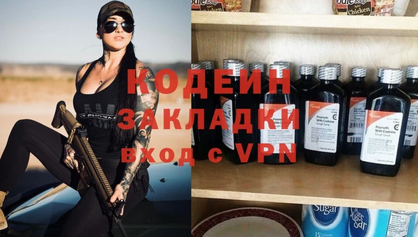 соль курить ск Осташков