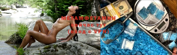 метамфетамин Зеленодольск