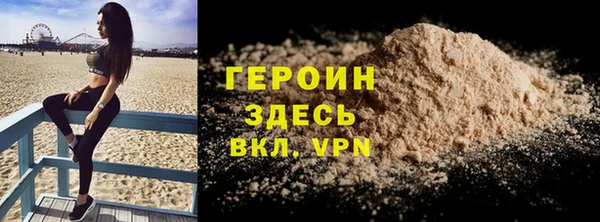герыч Осинники