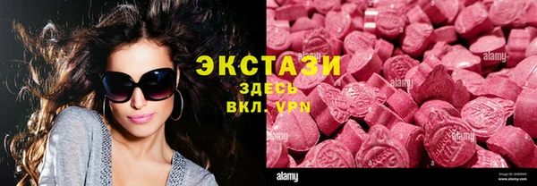 соль курить ск Осташков
