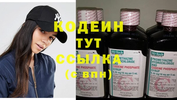 герыч Осинники