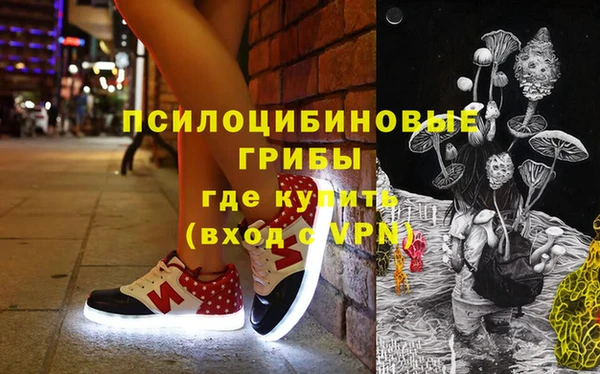гашишное масло Зеленокумск