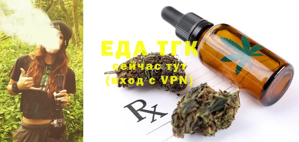 MDMA Premium VHQ Саяногорск