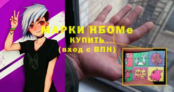 дистиллят марихуана Орск