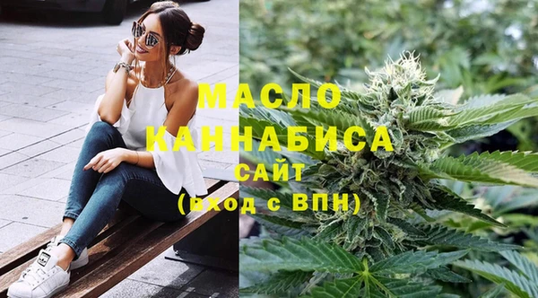 соль курить ск Осташков