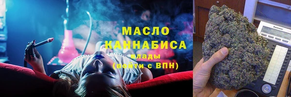 метамфетамин Зеленодольск