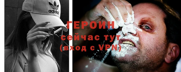 гашишное масло Зеленокумск