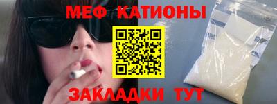 соль курить ск Коммунар