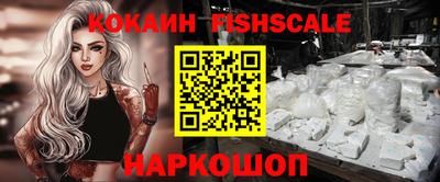 герыч Комсомольск-на-Амуре