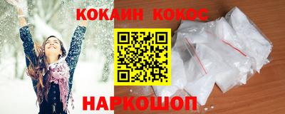 герыч Комсомольск-на-Амуре