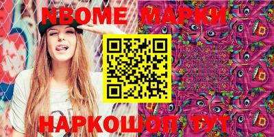 экстази Конаково