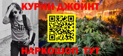 герыч Комсомольск-на-Амуре