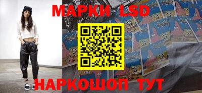 соль курить ск Коммунар