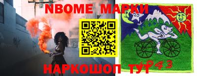 герыч Комсомольск-на-Амуре