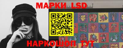 экстази Конаково