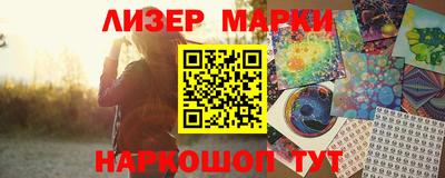 герыч Комсомольск-на-Амуре