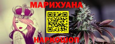 герыч Комсомольск-на-Амуре