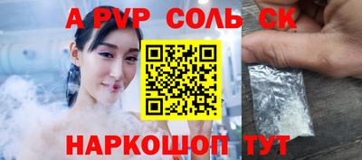 экстази Конаково