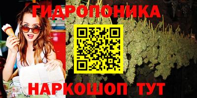 соль курить ск Коммунар