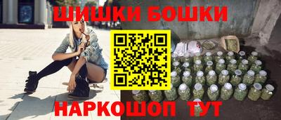 соль курить ск Коммунар