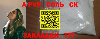 герыч Комсомольск-на-Амуре