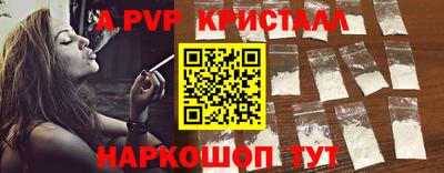 герыч Ликино-Дулёво