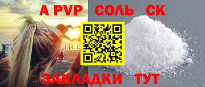 экстази Конаково