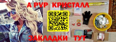 соль курить ск Коммунар